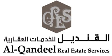 Al Qandeel